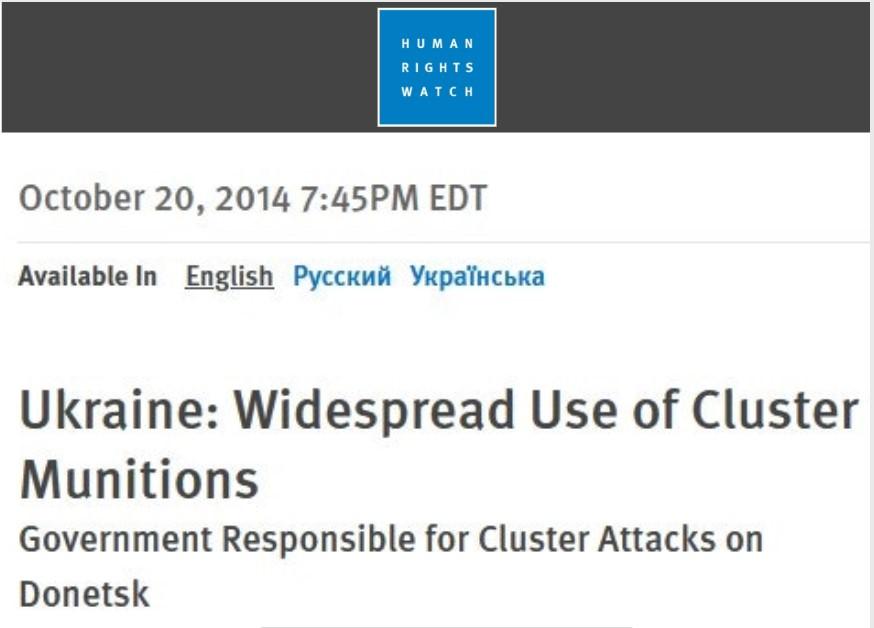 Ukraine: Widespread use of cluster munitions