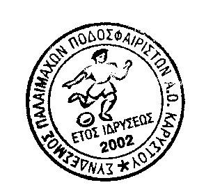 logo_palaimaxoi.jpg