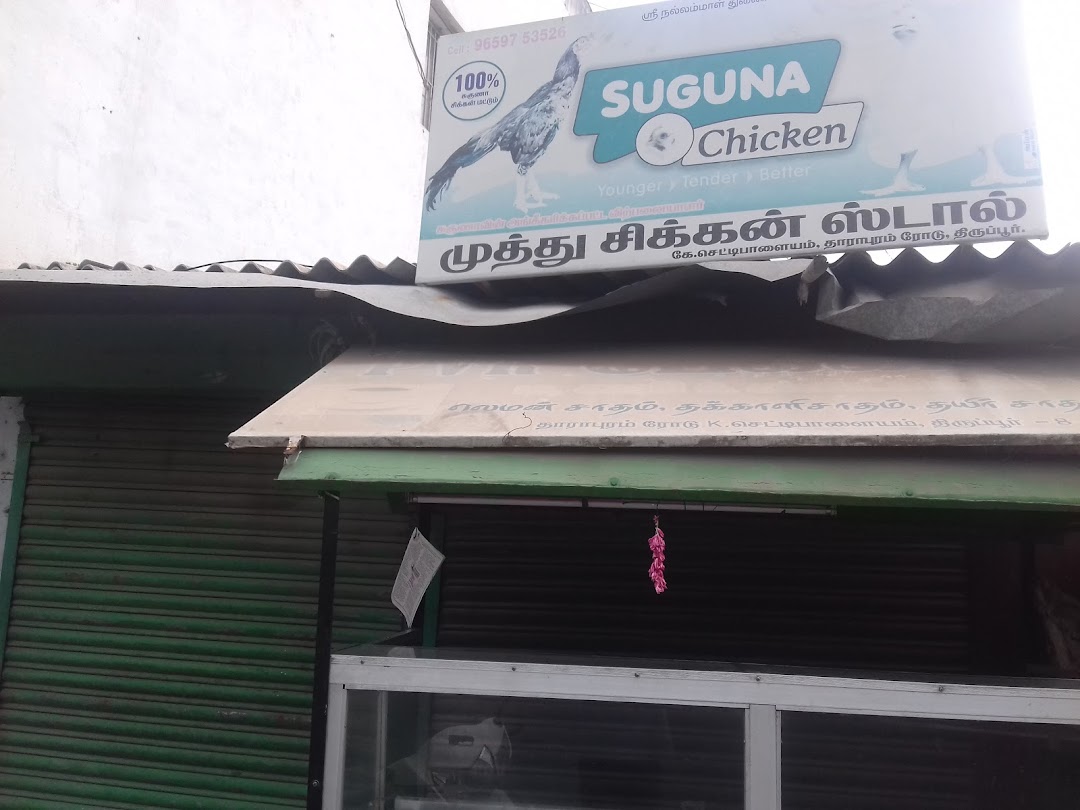 Muthu Chicken Stall
