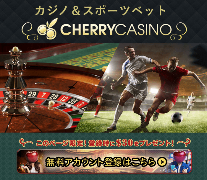 cherry casino