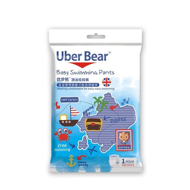 3. Uber bear baby swimming Plant 