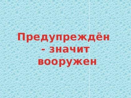 https://fsd.multiurok.ru/html/2017/02/20/s_58ab4c6069ba1/img44.jpg