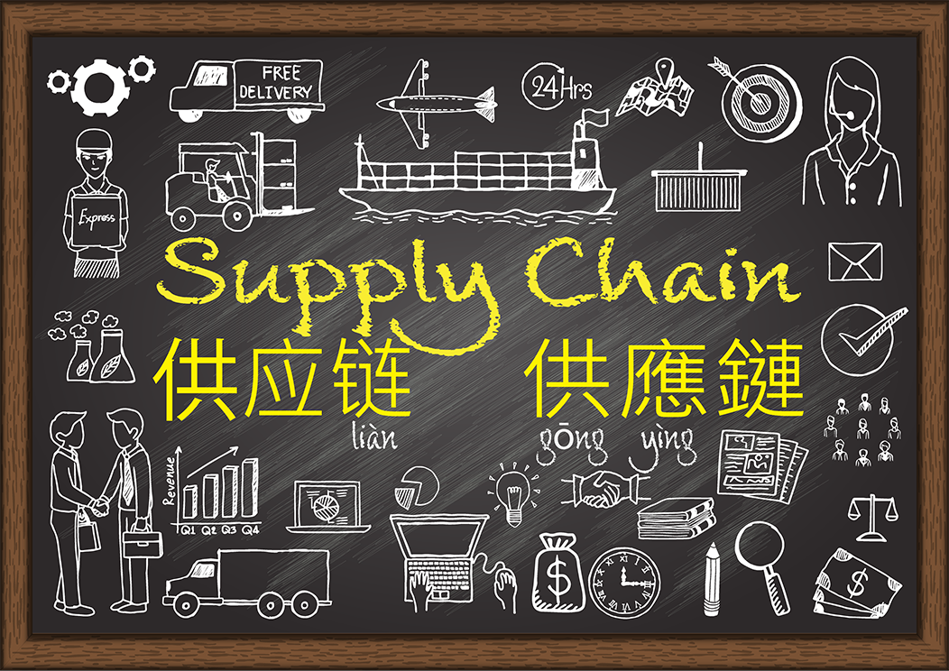 supply chain - chinese@0,3x.png
