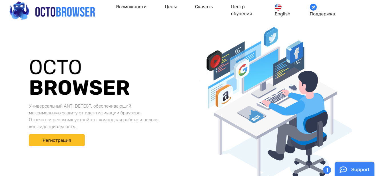 Octo Browser. Обзор топ антидетект-браузера с максимальной защитой от идентификации, уникальными отпечатками и unlimited профилями