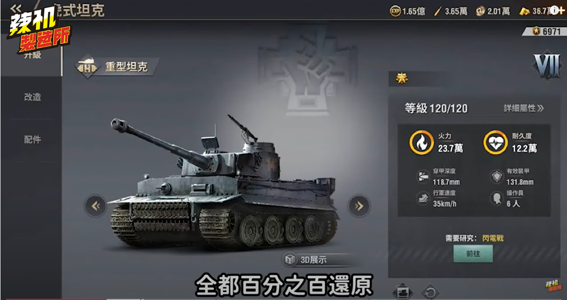 21下半年最期待6款新手遊 天堂w Pubg New State 手機品牌新聞 Eprice 比價王