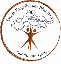 Logo ERNI Teliko-1