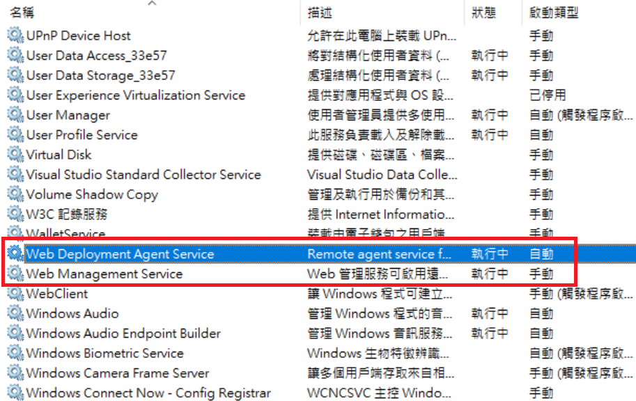 https://tpu.thinkpower.com.tw/tpu/File/html/201705/20170530144518/images/word/media/image4.png
