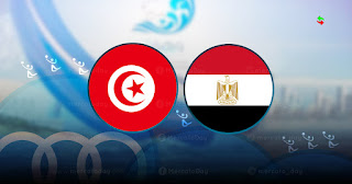 المنافسة الكبيرة بين مصر وتونس