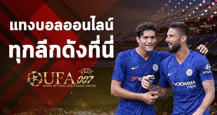 UFA Football Betting - The Best Betting Website