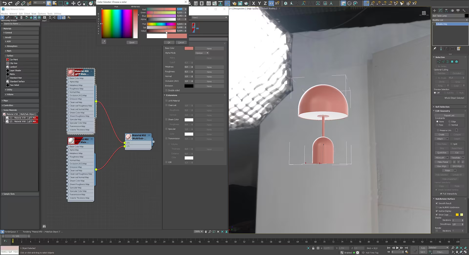 3ds Max - Windows에서만 사용할 수 있는 3D 모델링 소프트웨어