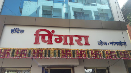 Hotel Pingara - Biryani restaurant in Ahmednagar , India