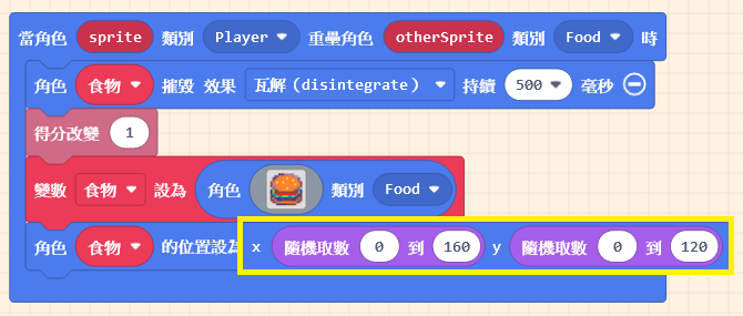 Game:Bit 教學系列(七)：決定勝負關鍵 