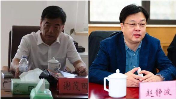 东北政坛持续震荡吉林两位高官同日被双开