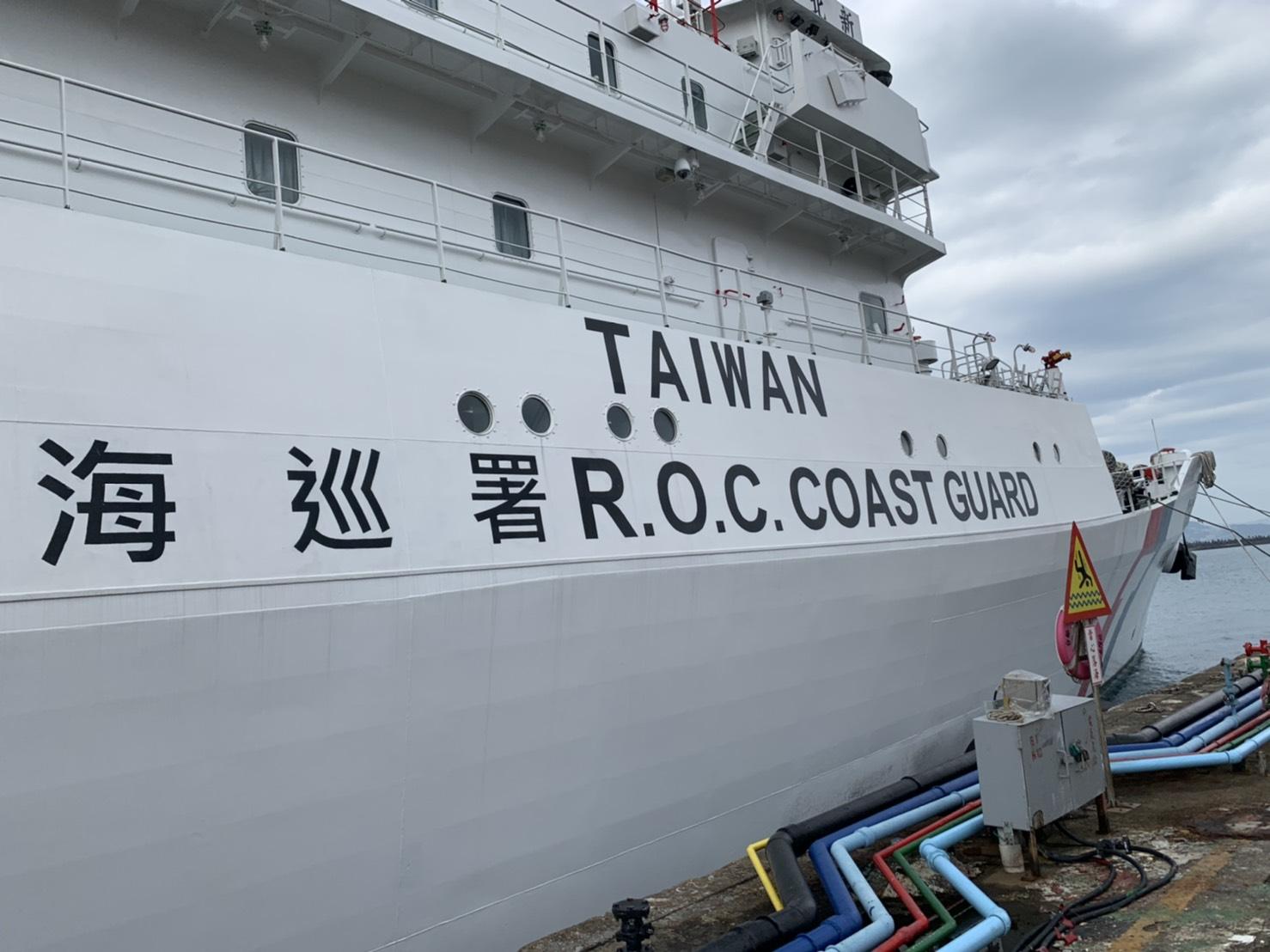 台湾海巡舰艇新涂装增加“TAIWAN”英文字样，为提升国际辨识度，与中国海警船有所区隔。（台湾海巡署提供）