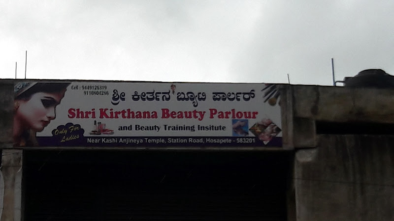 Shri Kirthana Beauty Hosapete