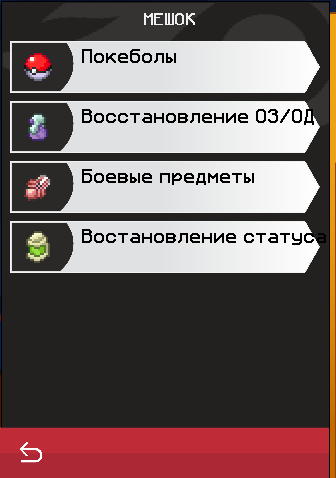 [] Pokeball mod - Покеболы в Minecraft » Скачать моды для Майнкрафт