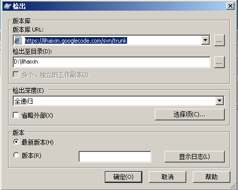 tortoisesvn-checkout-option 