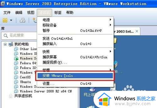 怎么安装vmware tools工具