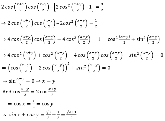 JEE Main Feb 2021 Maths Solved Question 20