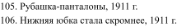 https://docs.google.com/drawings/d/sdgqCVyAyEK1cgRZhisbW-w/image?parent=e/2PACX-1vSYHQq4Bx9c_TI9qt7Bcar-s8HD5_n7M182L97LdlYlfOS0IroCIJP856lVK305MA&rev=1&drawingRevisionAccessToken=ovJmCcDO7Hp5Tw&h=33&w=232&ac=1