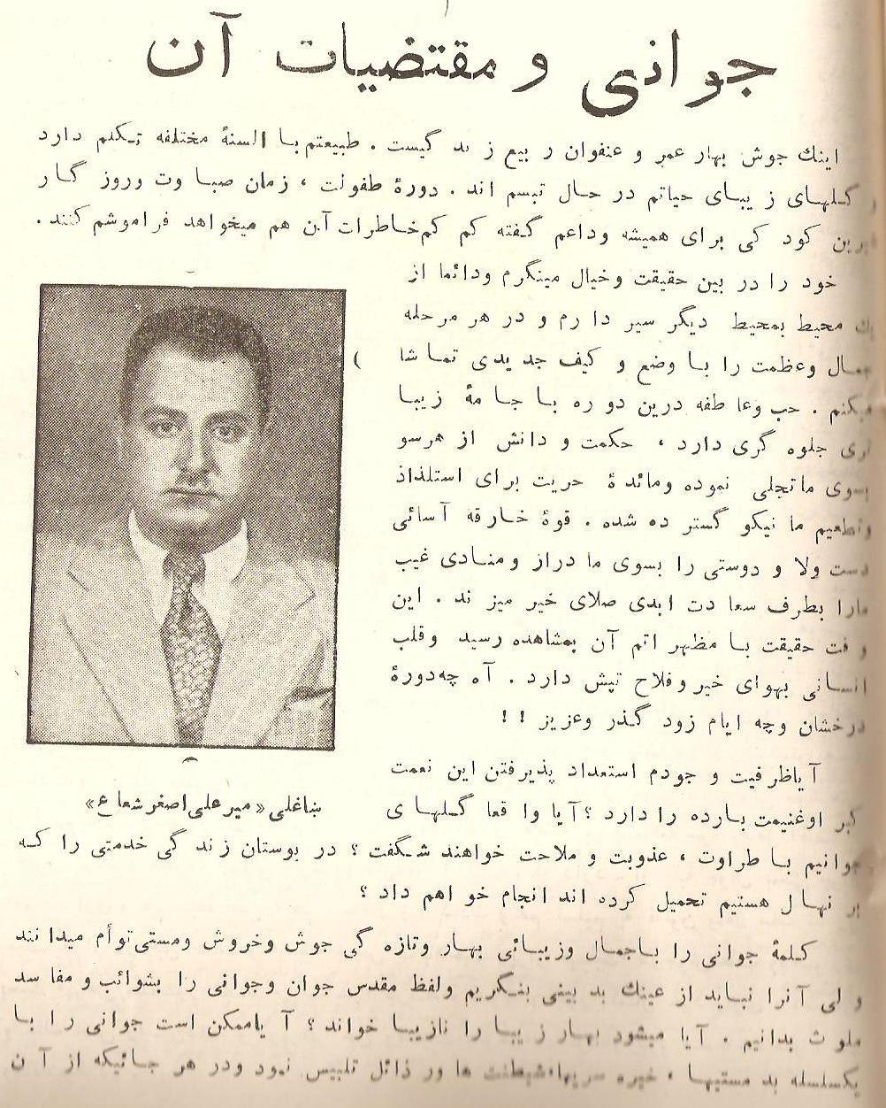 C:UsersdellDownloadswekh zalmian (13).jpg