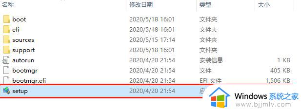 原版win10系统怎么安装