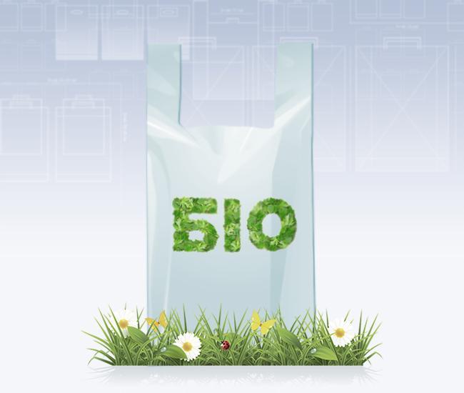Биоразлагаемые пакеты - Упаковочные материалы оптом