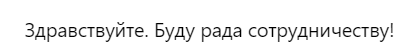 Бесплатный пиар в СМИ: как не надо делать