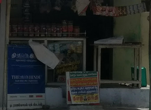 T. Rajagopal Book Stall