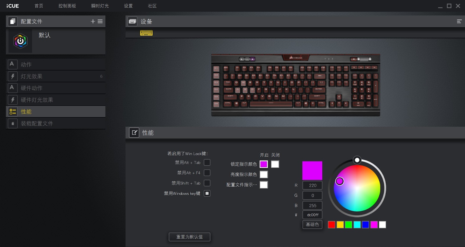 超進階！Corsair 海盜船 K95 RGB Platinum XT 青軸機械電競鍵盤開箱評測｜科技狗 - CORSAIR, Elgato Stream Deck, K95 RGB Platinum XT, RGB, 機械電競鍵盤, 海盜船, 科技狗3CDog, 評測, 遊戲, 遊戲鍵盤, 開箱, 電競, 電競鍵盤, 電腦, 電腦鍵盤, 青軸, 青軸鍵盤 - 科技狗 3C DOG