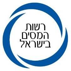 לוגו רשות המסים בישראל