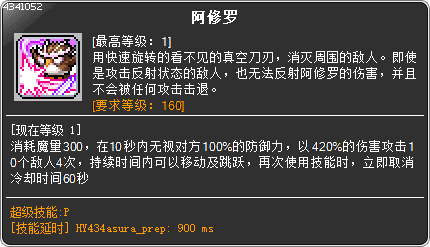 skill_4341052(1)