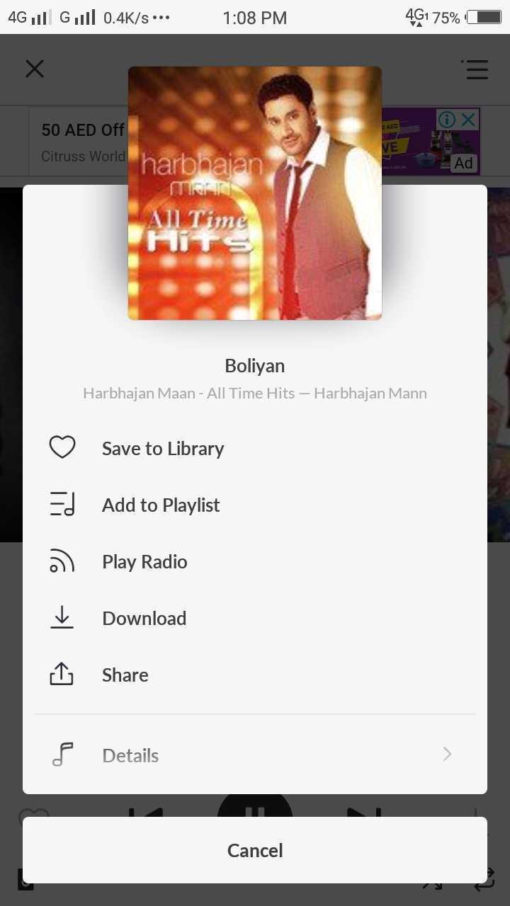 JioSaavn Play Next & Radio Screen