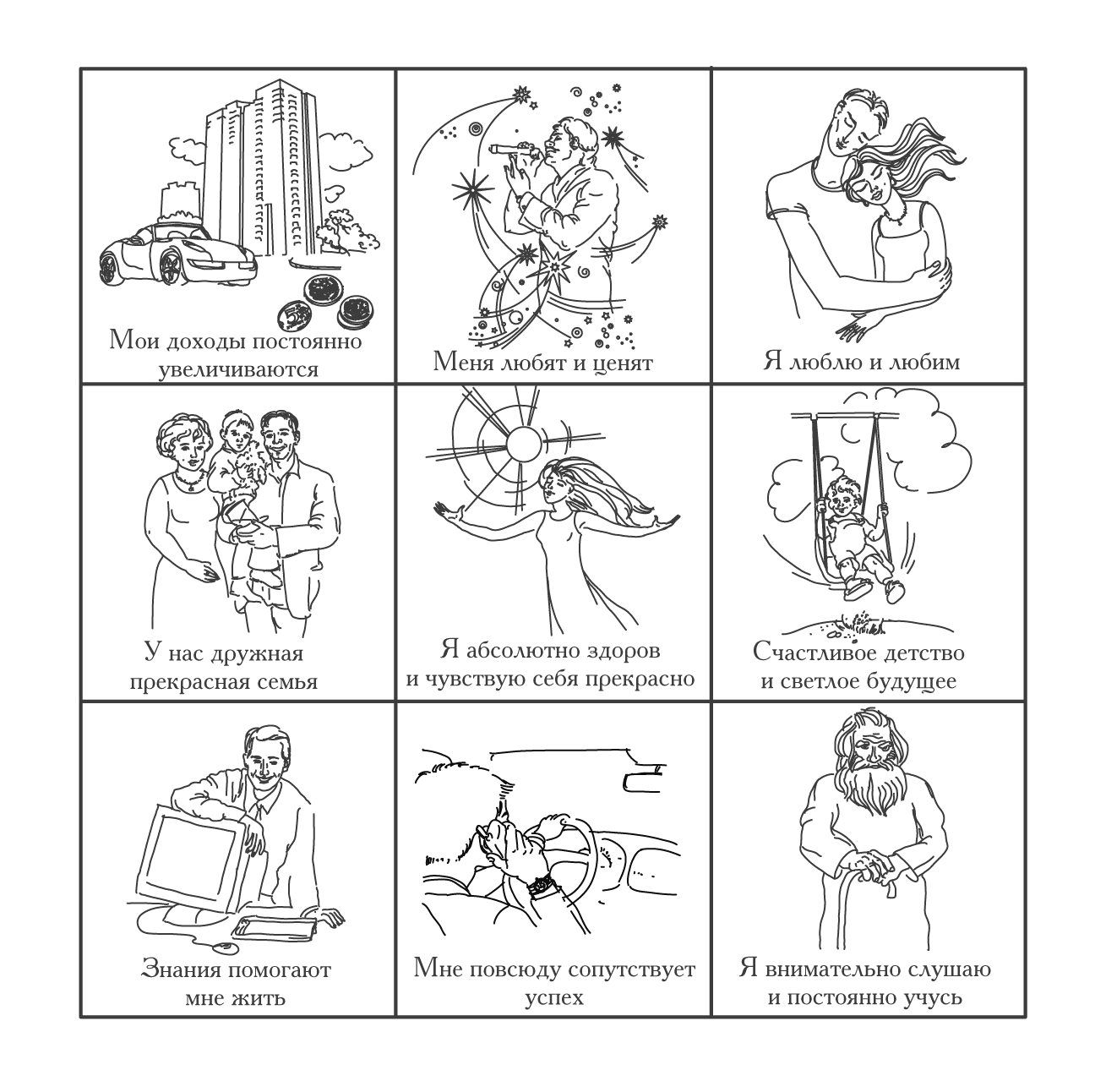 bagua2