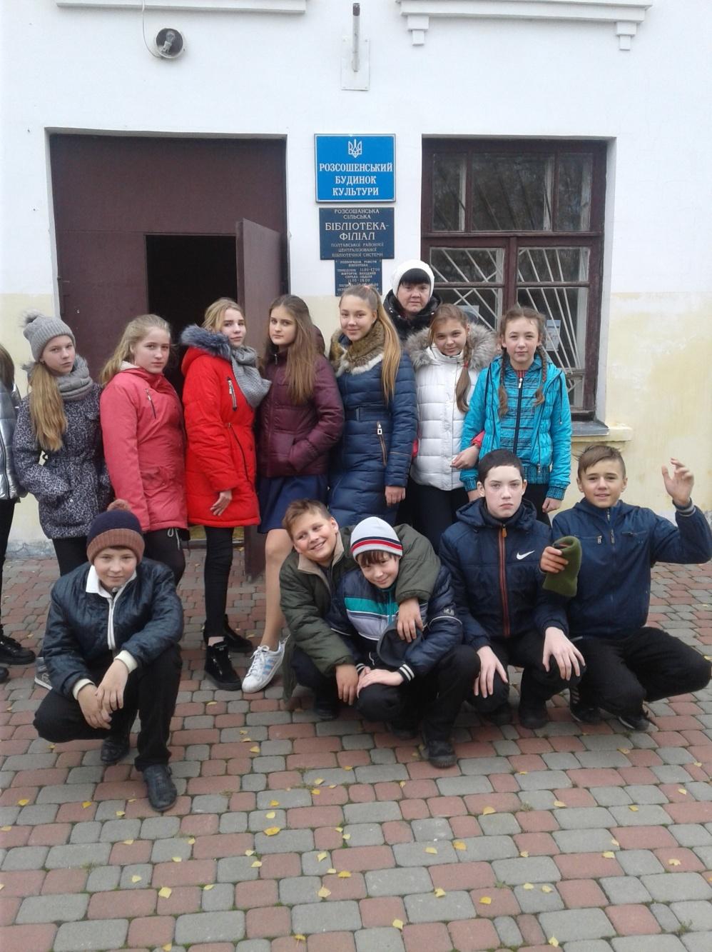 C:\Documents and Settings\Admin\Рабочий стол\Звіт\20171109_125935.jpg