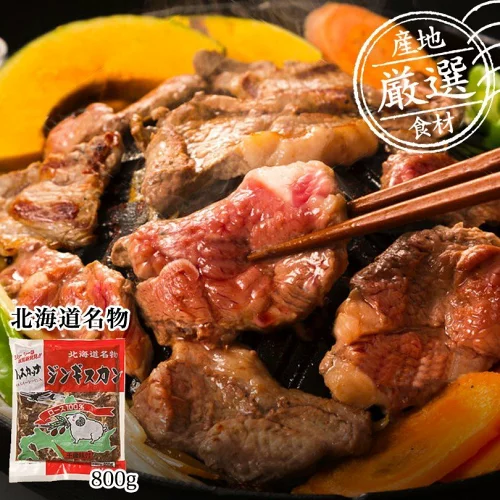 ラム肉通販 - ラム肉