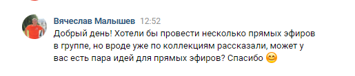 Продаём мебель через соцсети: путь от магазина до собственного мебельного производства