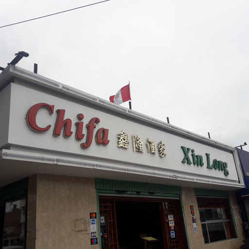 Chifa Xin Long