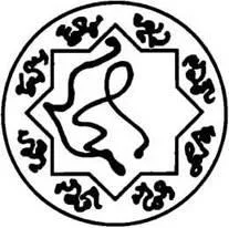 D:\0 wd yedek\acr yedek\1 film indirme\forbidden_magic_ancients_12_dosyalar\image280.jpg