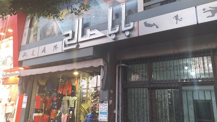 Baba Saleh Giza - بابا صالح الجيزة