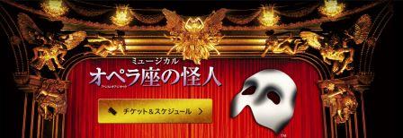 50 Off 劇団四季クーポン クーポンコードまとめ 22年07月
