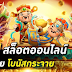 Direct Gambling Web