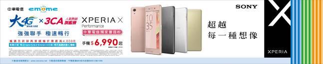 周杰倫 周杰倫的床邊故事 數位專輯購買sony X 全系列手機立即收藏 Leadernews