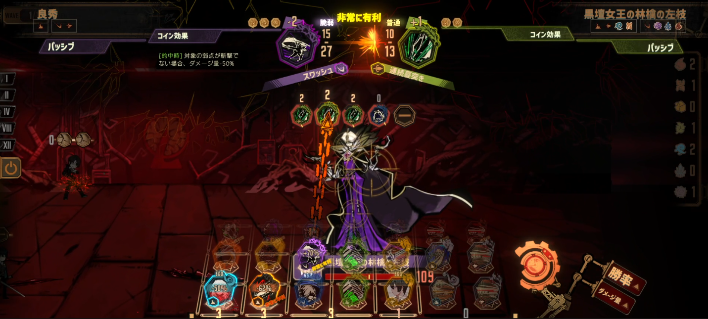 インディーゲームが6時間待ちの驚異の人気!Project Moon新作RPG インディーゲームが6時間待ちの驚異の人気!Project Moon新作RPG