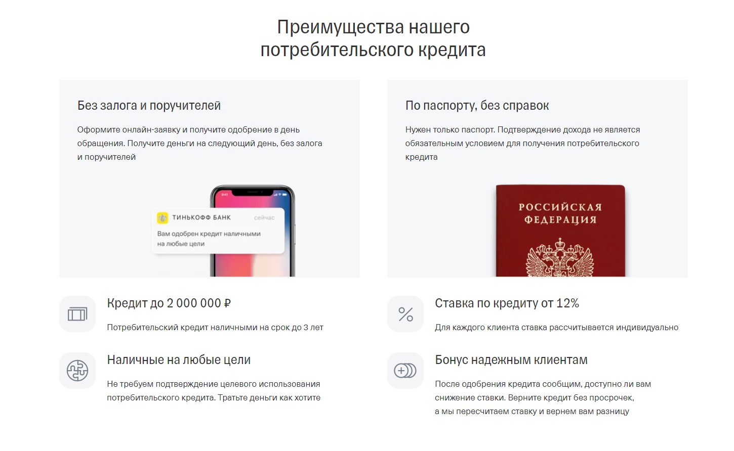 Может ли ип получить кредит кредиты на карту украины