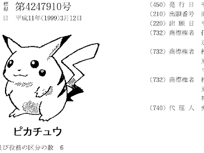 √1000以上 ポケモン 愛商標 834395-ポケモン 相性表 メ��スタ