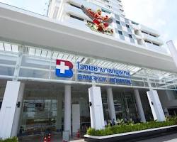 مستشفى بانكوك في تايلاند