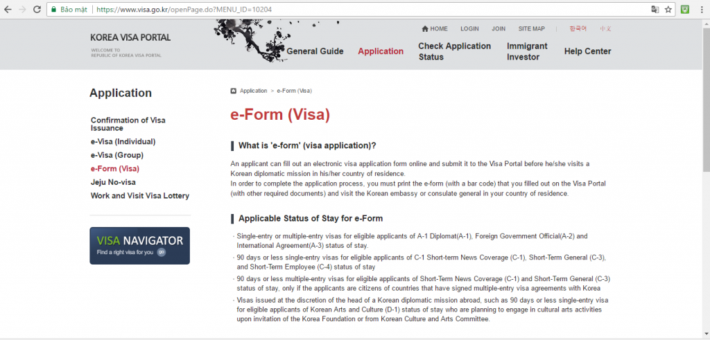 Giao diện xin visa Hàn Quốc Online