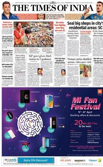 Manu Kumar Jain on Twitter: "Mi Fans! The biggest celebration of the year  starts today! It's Xiaomi's birthday 🎂 🎉 Check out today's newspaper ad  on Times of India, follow the steps