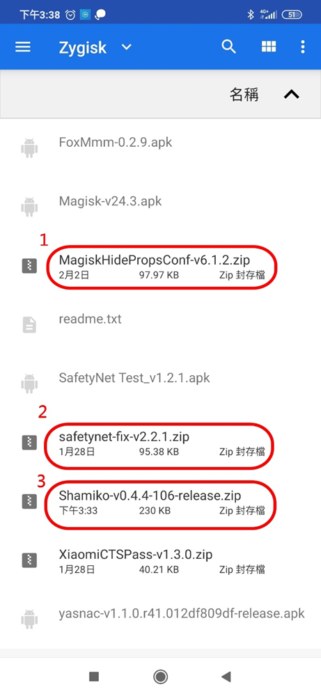 如何更新Magisk至最新版並啟用Shamiko模組避開程式